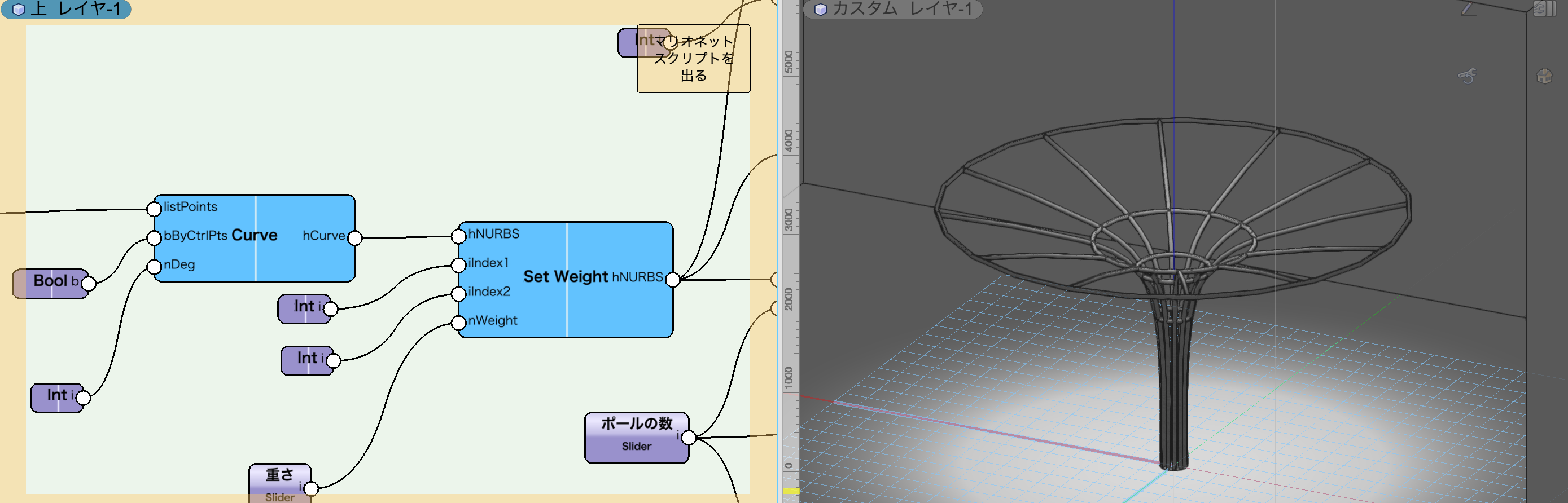 第17回「NURBS曲線の屋根」 – Vectorworks Design Blog