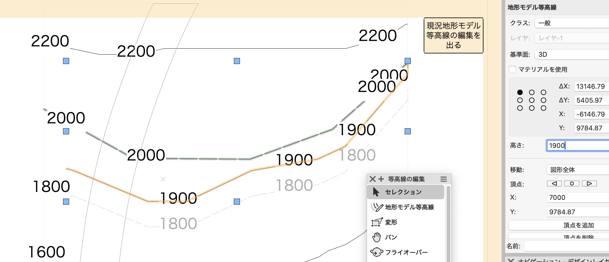 第38回「地形モデル等高線の編集」 – Vectorworks Design Blog